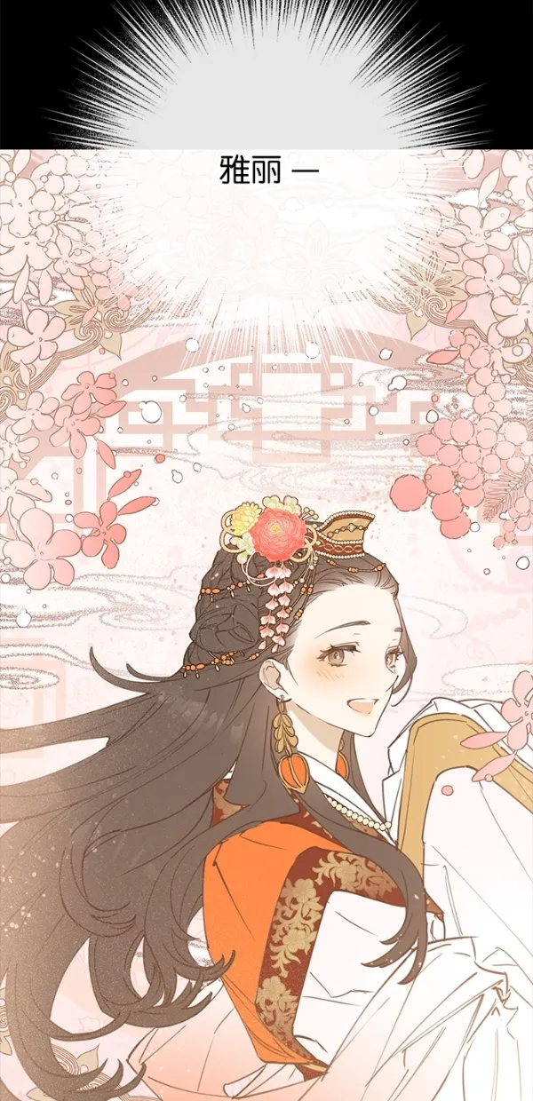 第3话 第50页