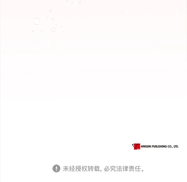 第3话 第52页