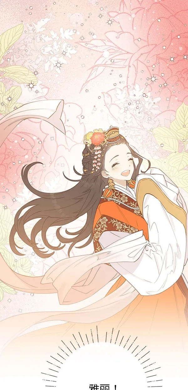 第4话 第1页