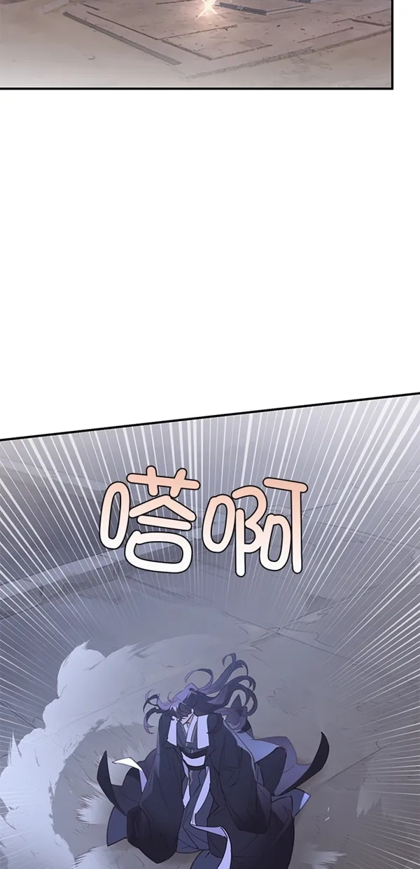 第4话 第5页