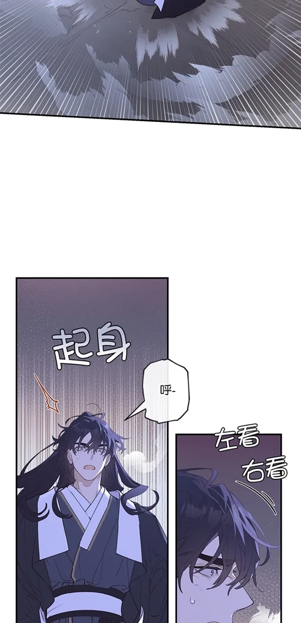 第4话 第6页