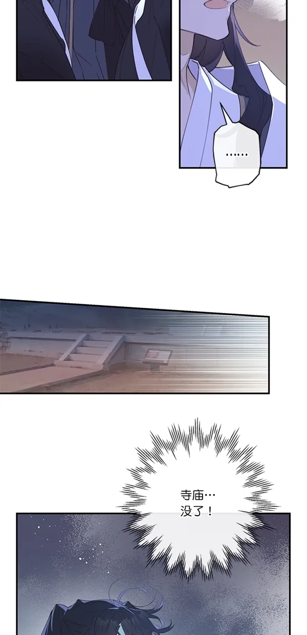 第4话 第7页