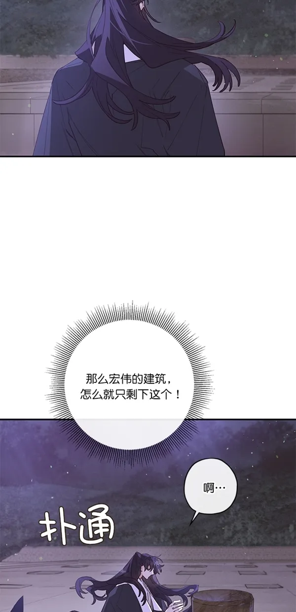 第4话 第11页