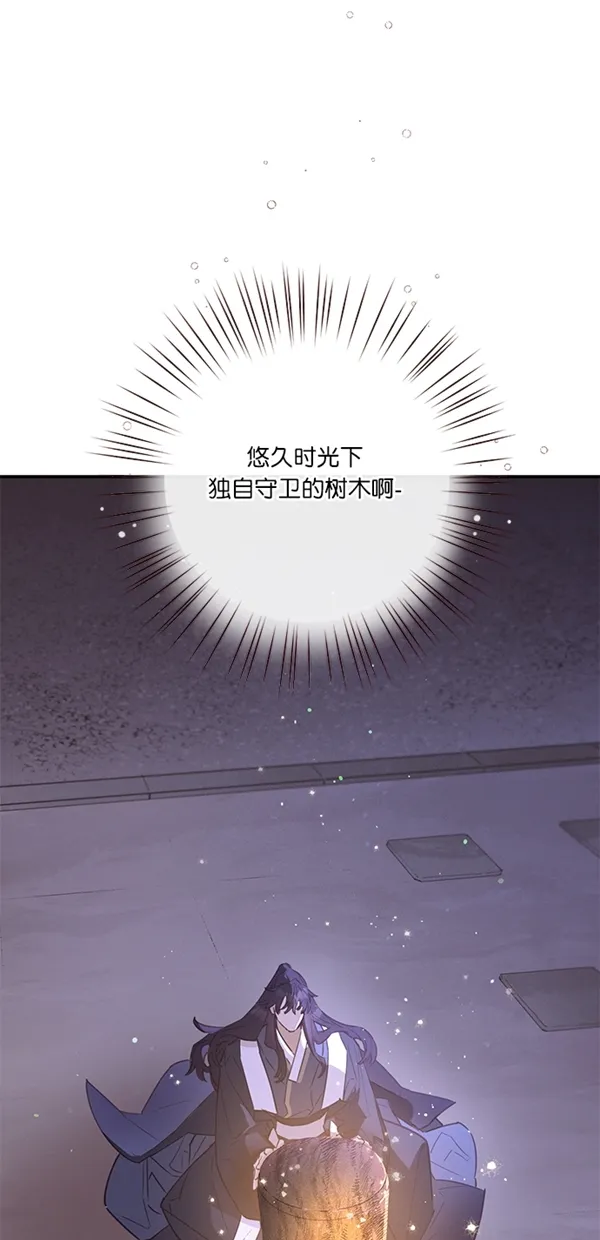 第4话 第13页