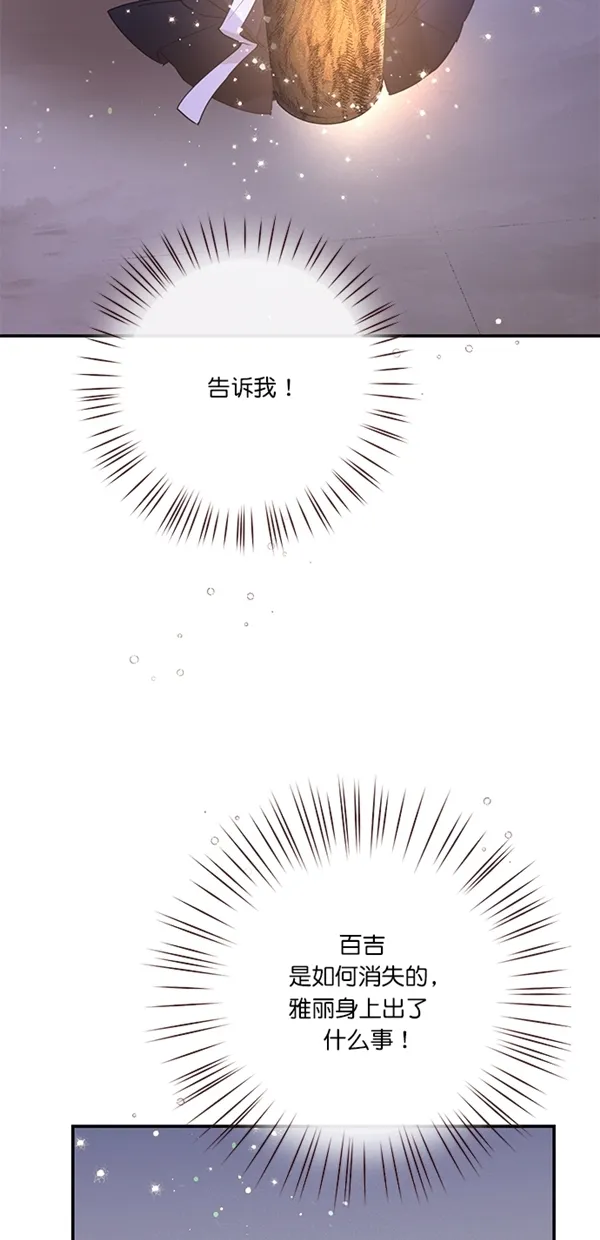 第4话 第14页