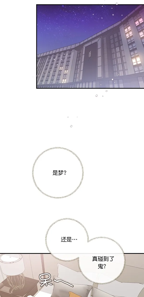 第4话 第18页