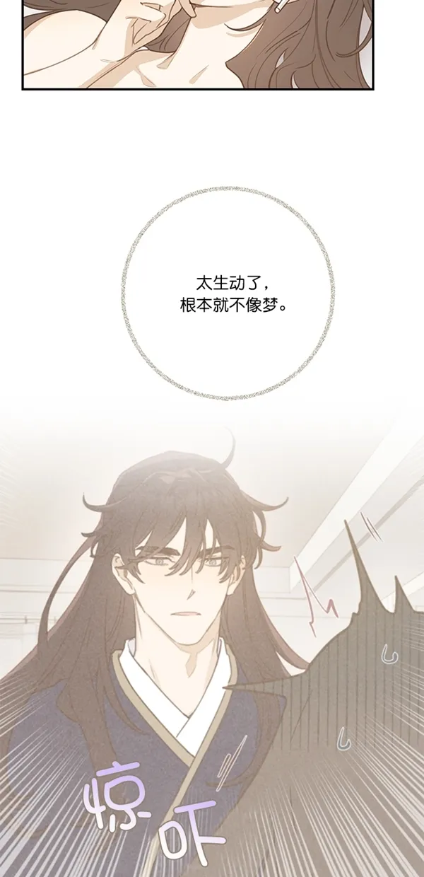 第4话 第20页
