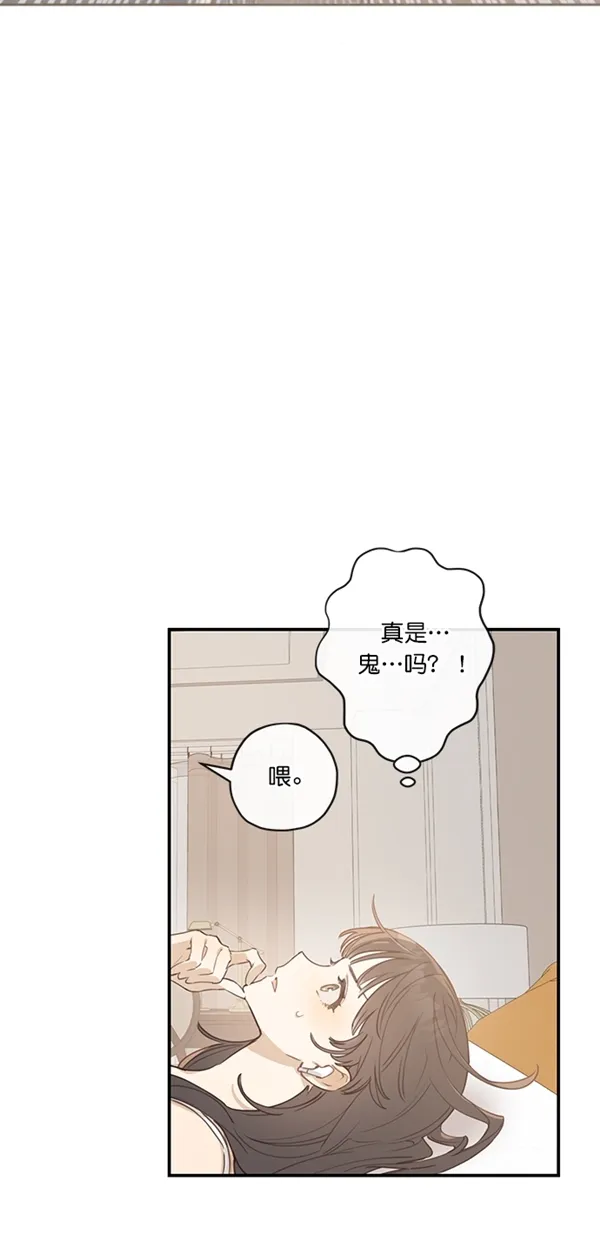 第4话 第21页