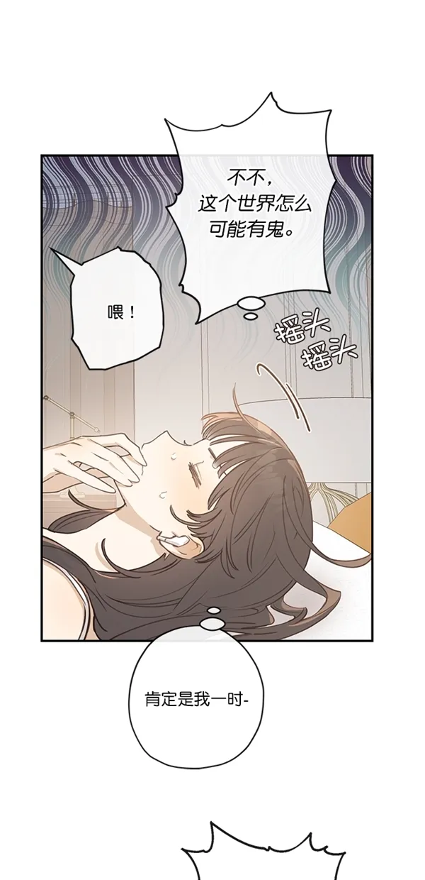 第4话 第22页
