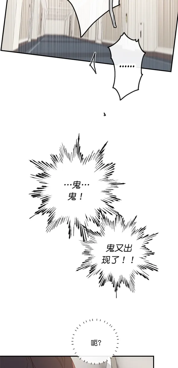 第4话 第25页