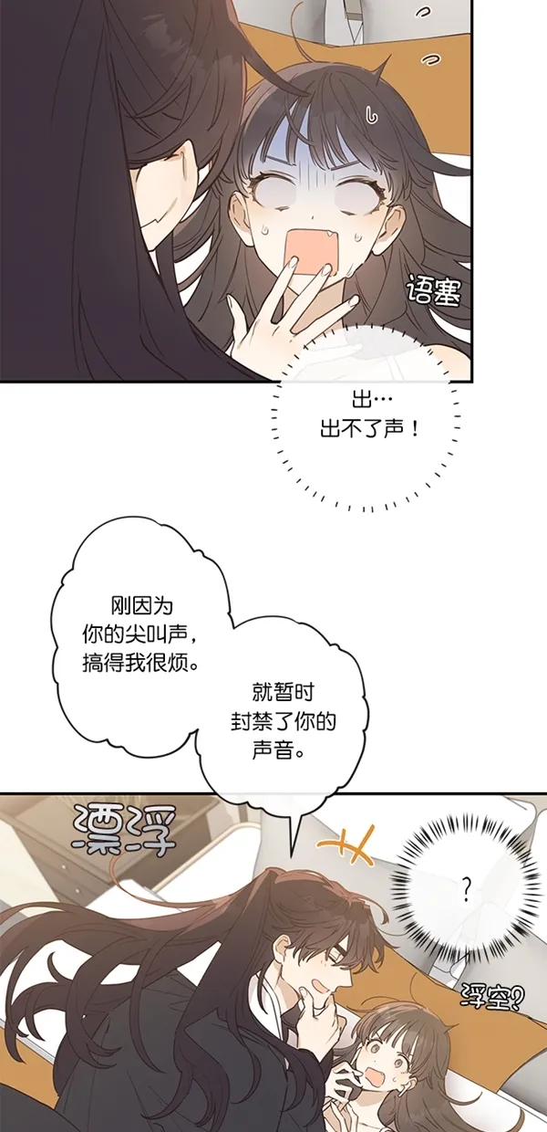 第4话 第26页