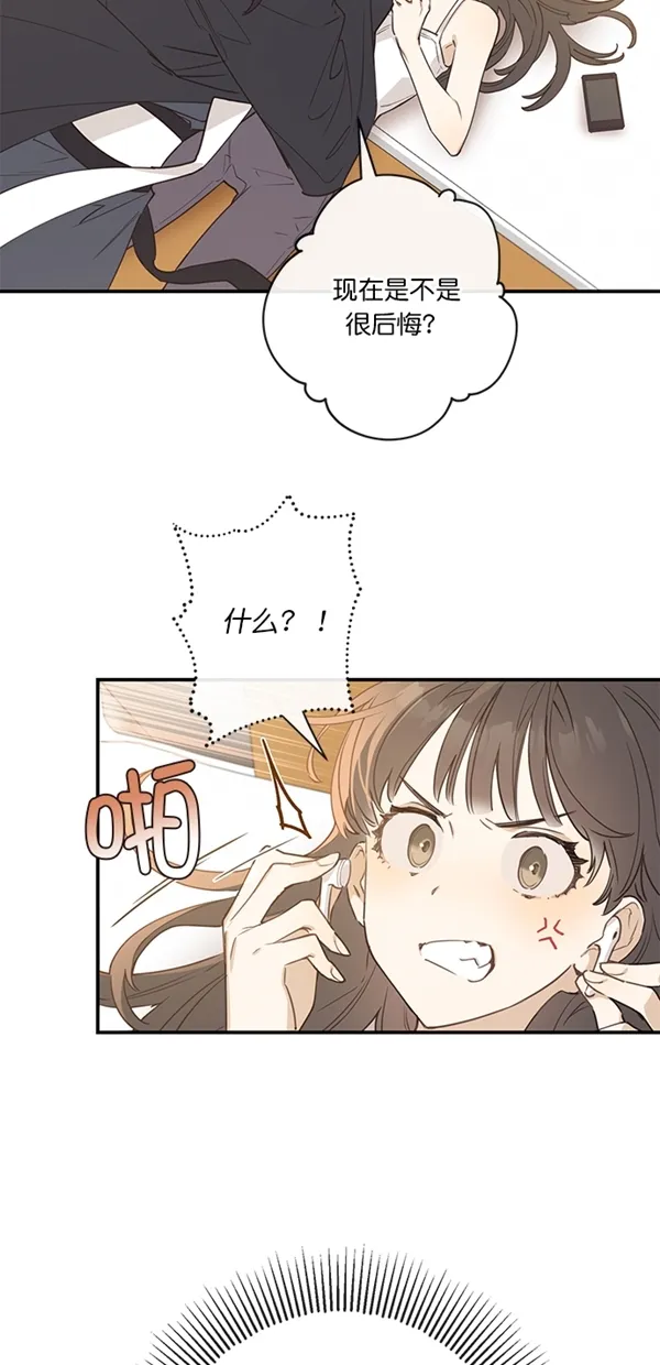 第4话 第27页