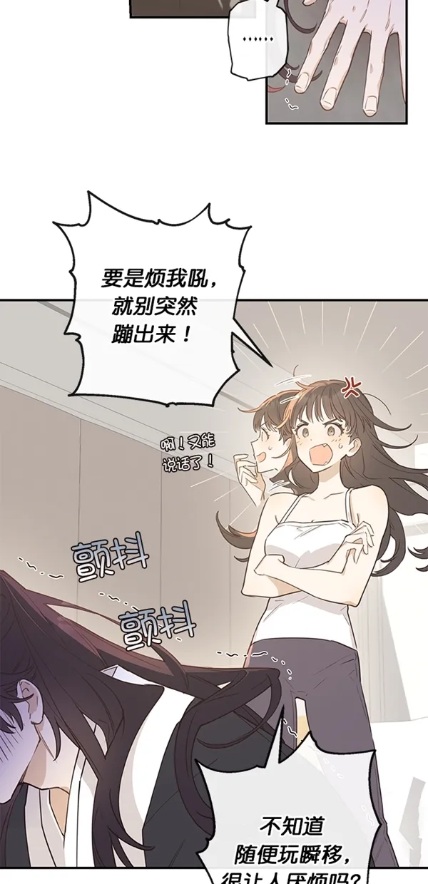 第4话 第30页