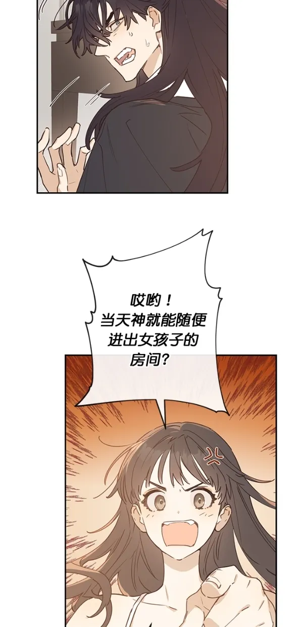 第4话 第32页