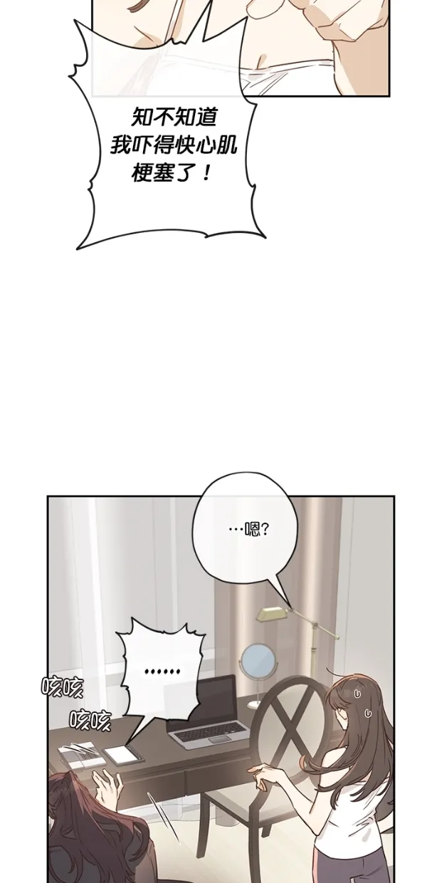 第4话 第33页