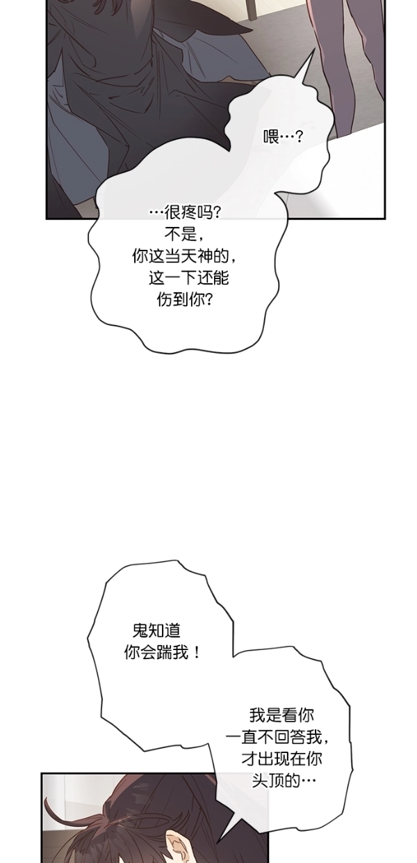 第4话 第34页