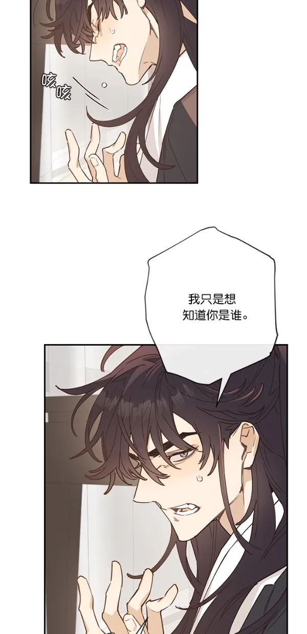 第4话 第35页