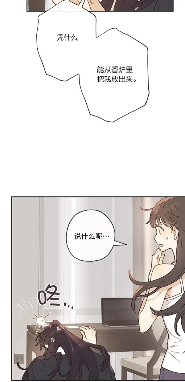 第4话 第36页
