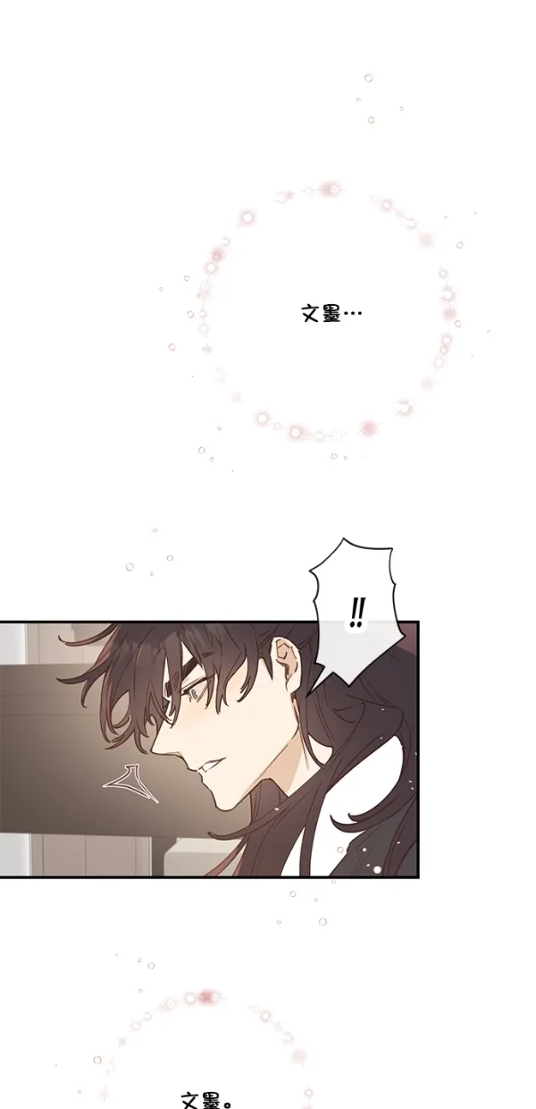 第4话 第43页