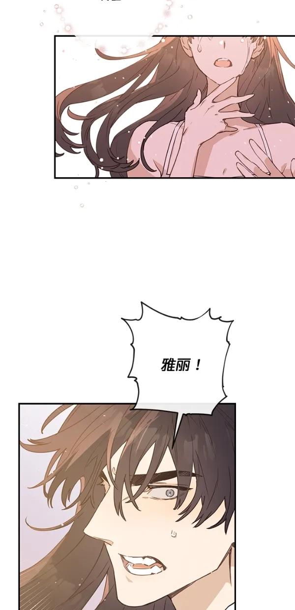 第4话 第44页