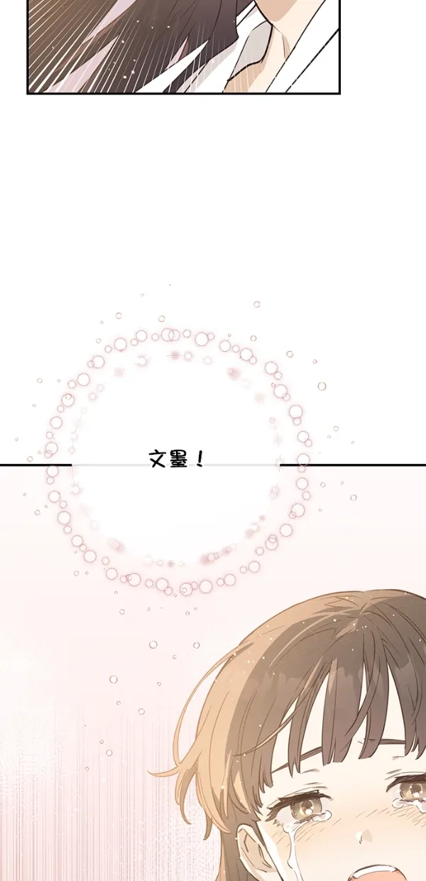 第4话 第45页