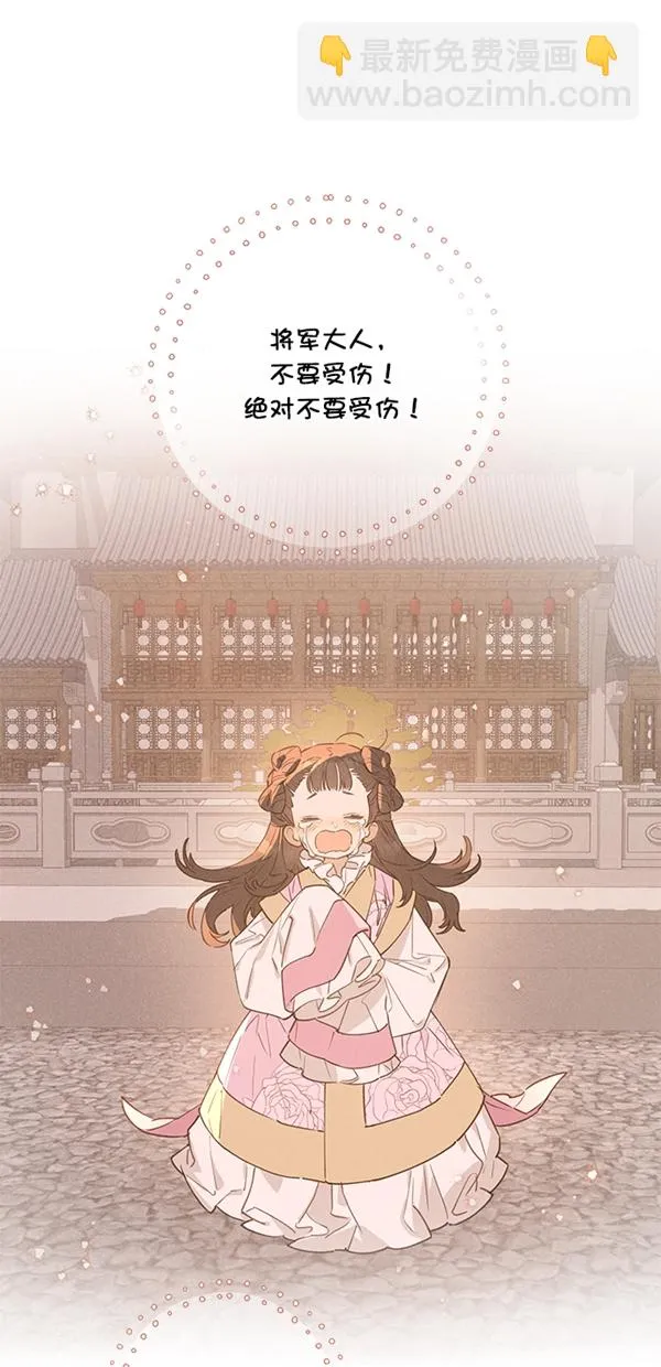 第4话 第48页