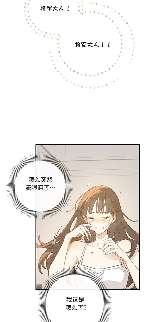 第4话 第49页