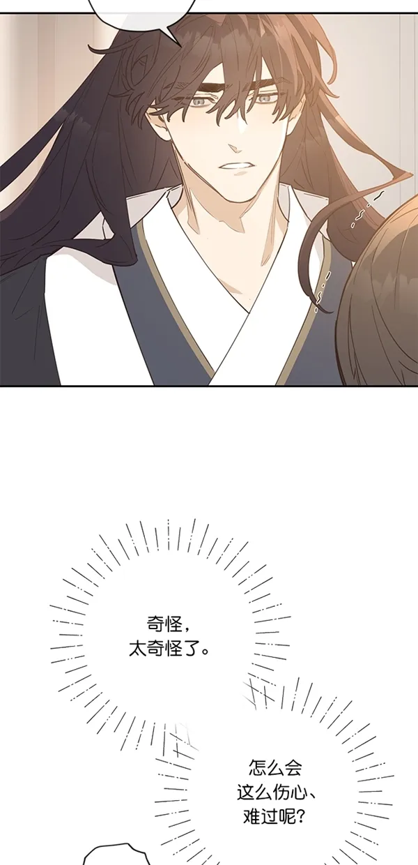 第4话 第52页