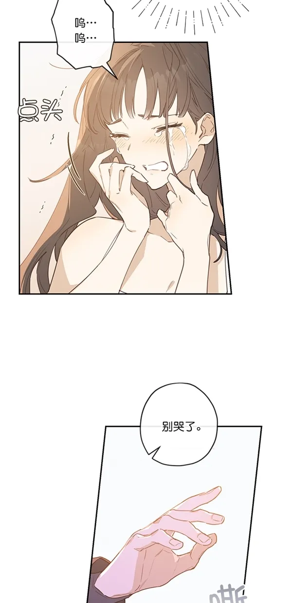 第4话 第53页