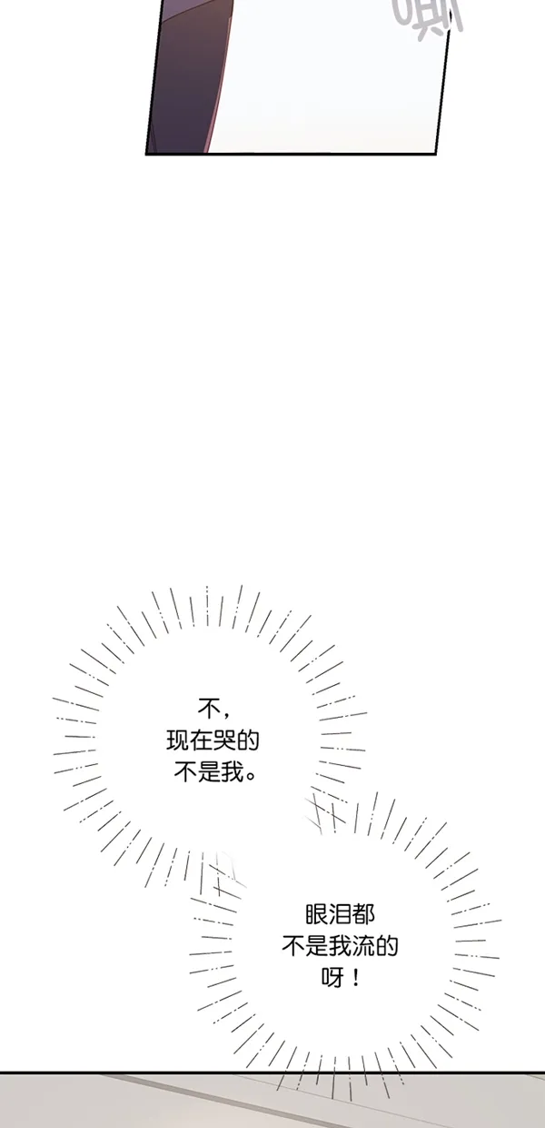 第4话 第54页