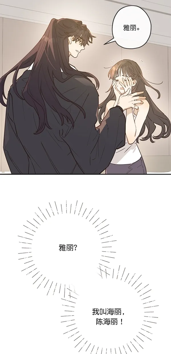 第4话 第55页