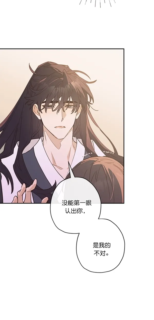 第4话 第56页