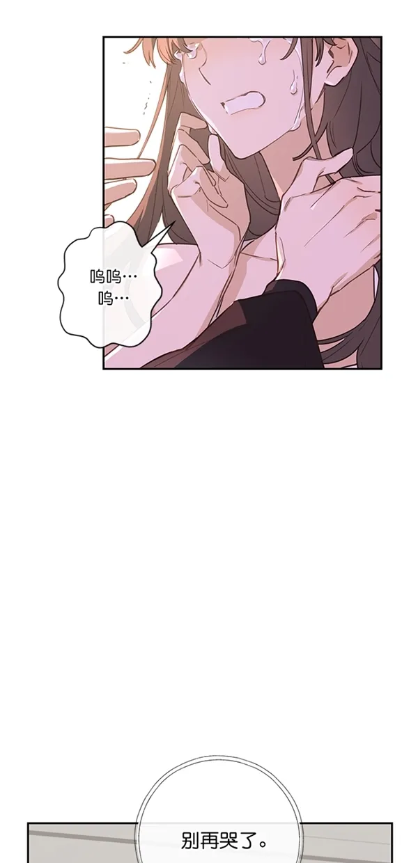 第4话 第57页