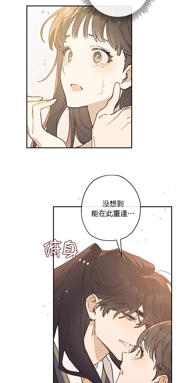 第4话 第59页