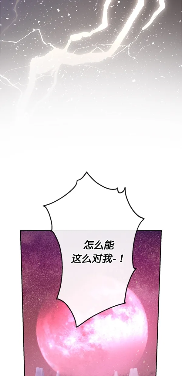 第4话 第63页