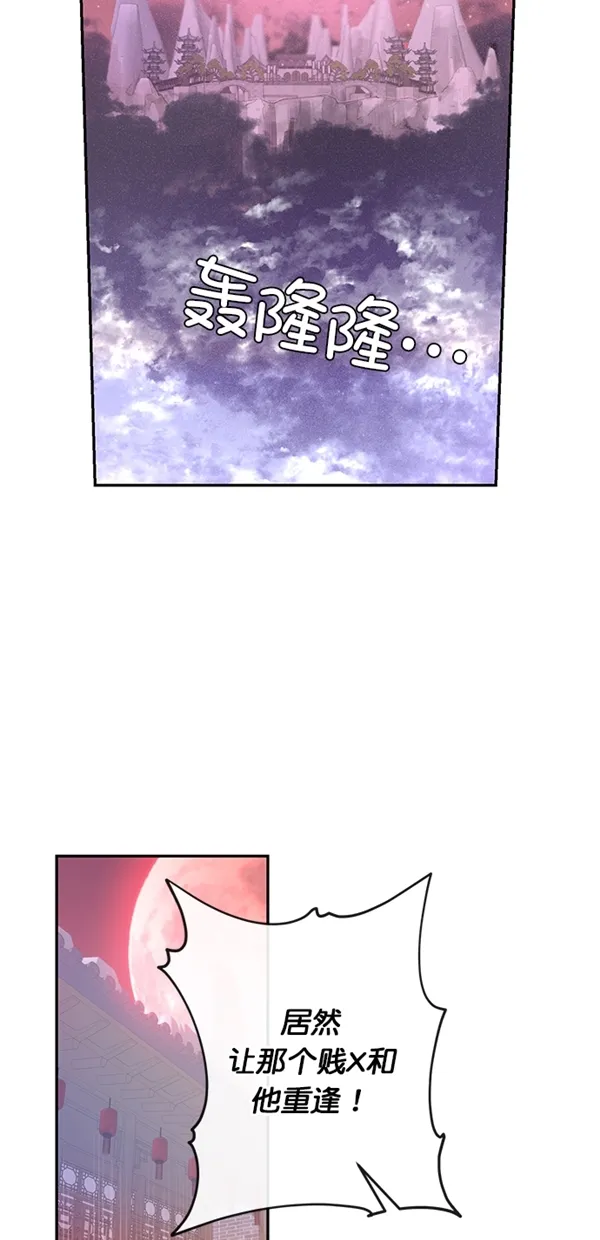 第4话 第64页