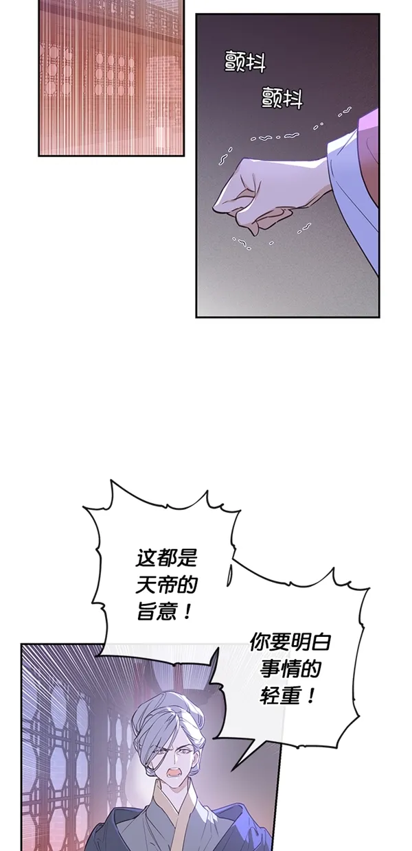 第4话 第65页