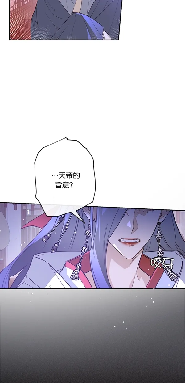 第4话 第66页