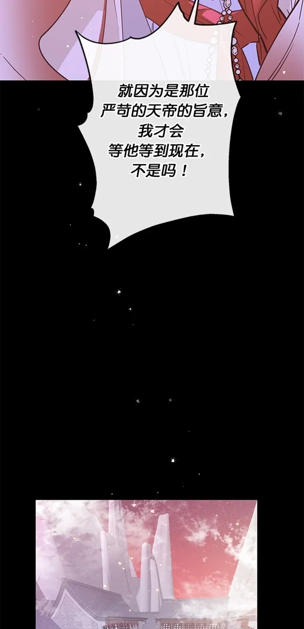 第5话 第2页