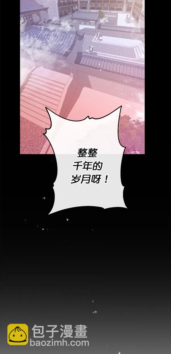 第5话 第3页