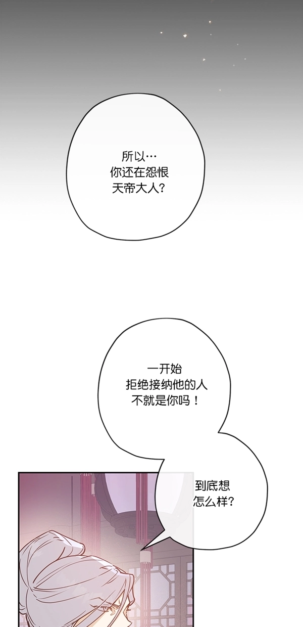 第5话 第4页