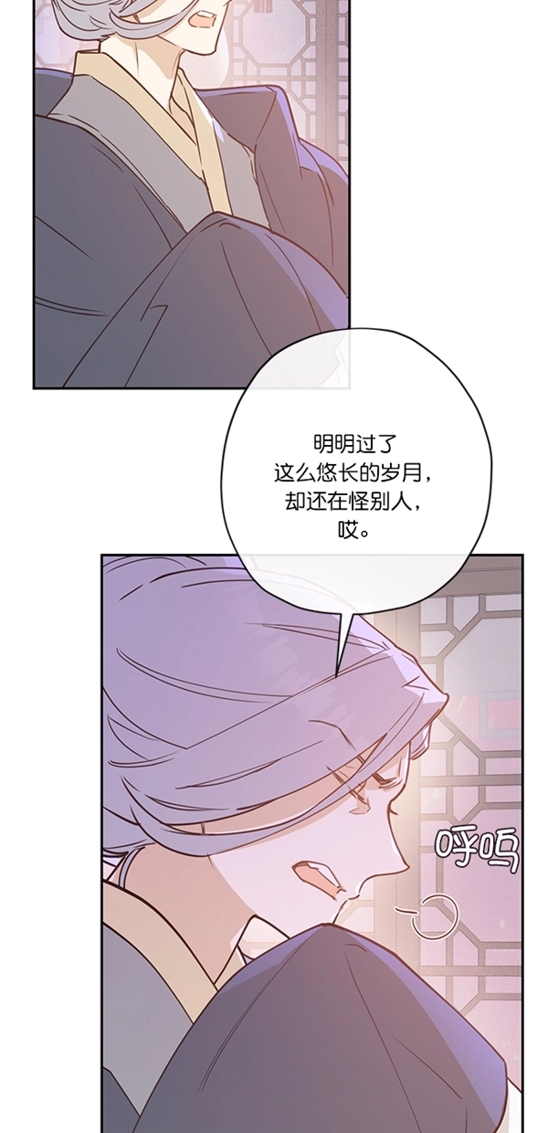 第5话 第5页