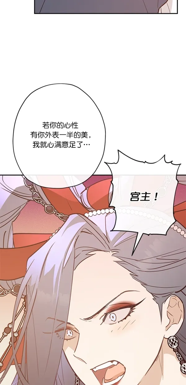 第5话 第6页