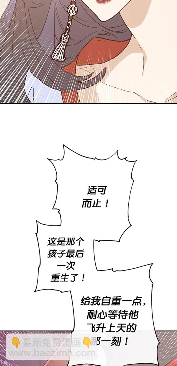 第5话 第7页