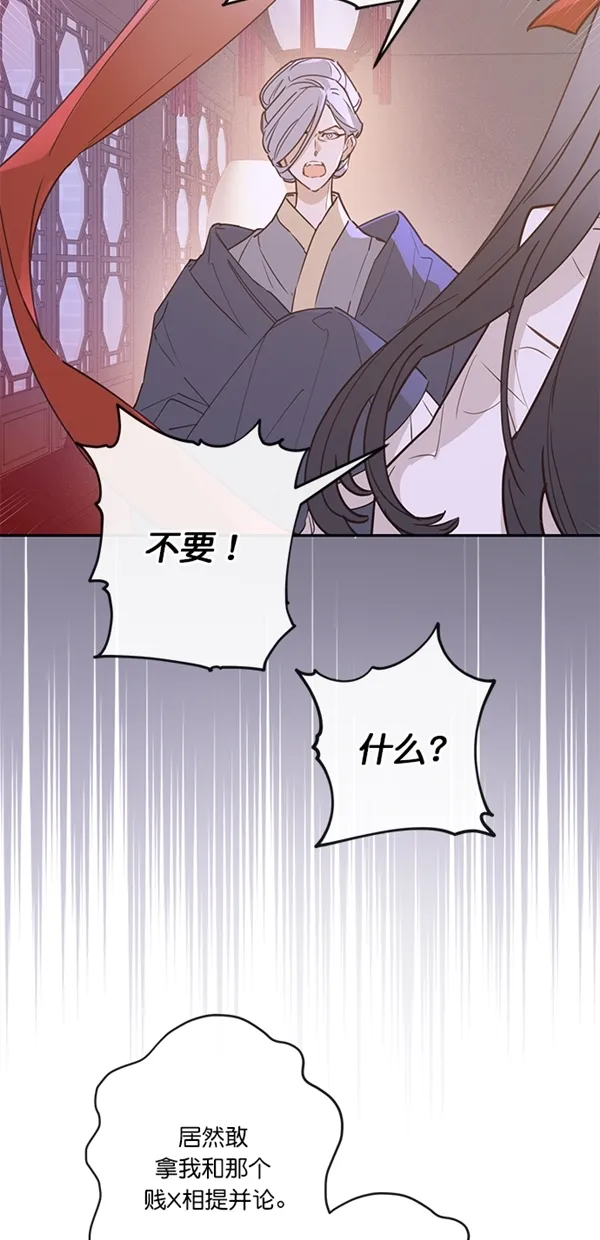 第5话 第8页