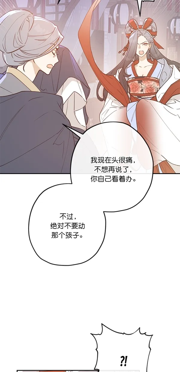 第5话 第10页