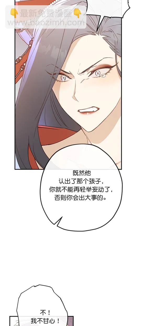 第5话 第11页