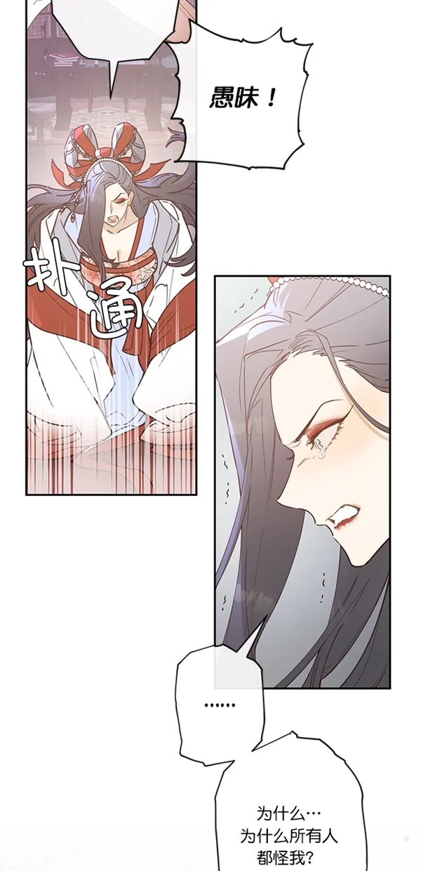 第5话 第12页