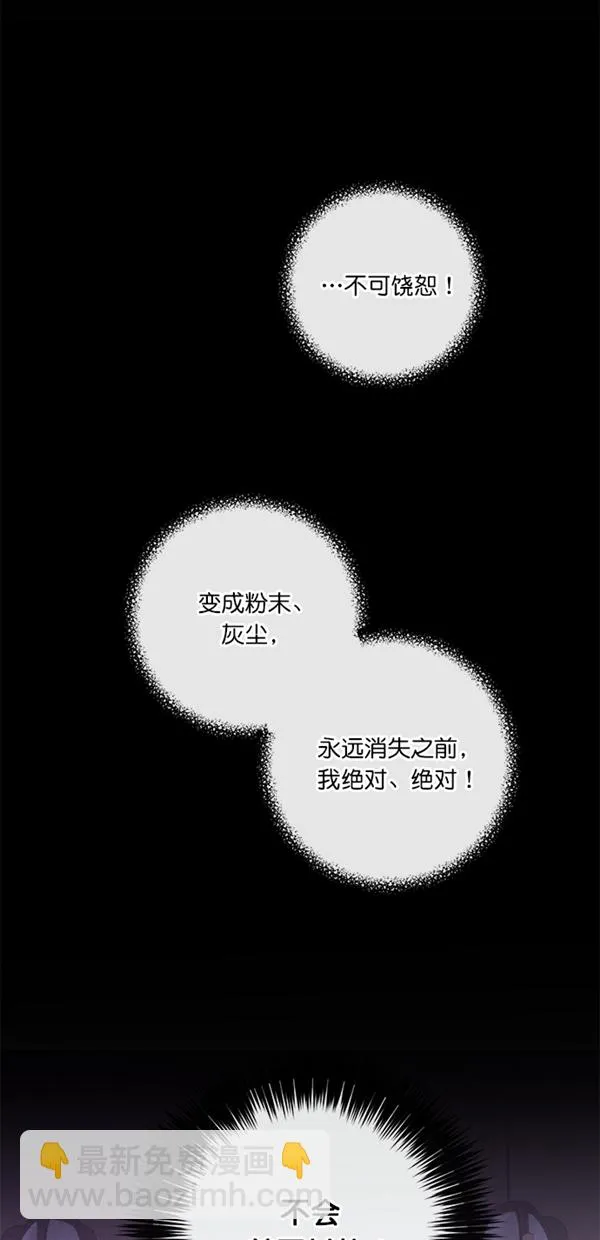 第5话 第14页