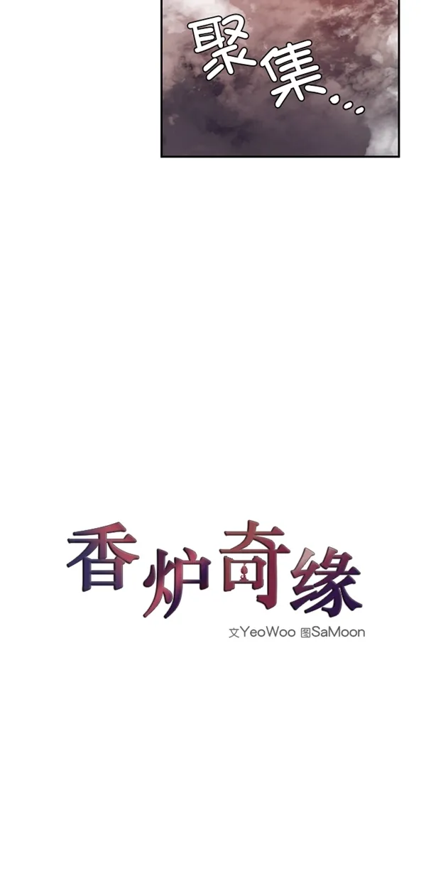 第5话 第17页